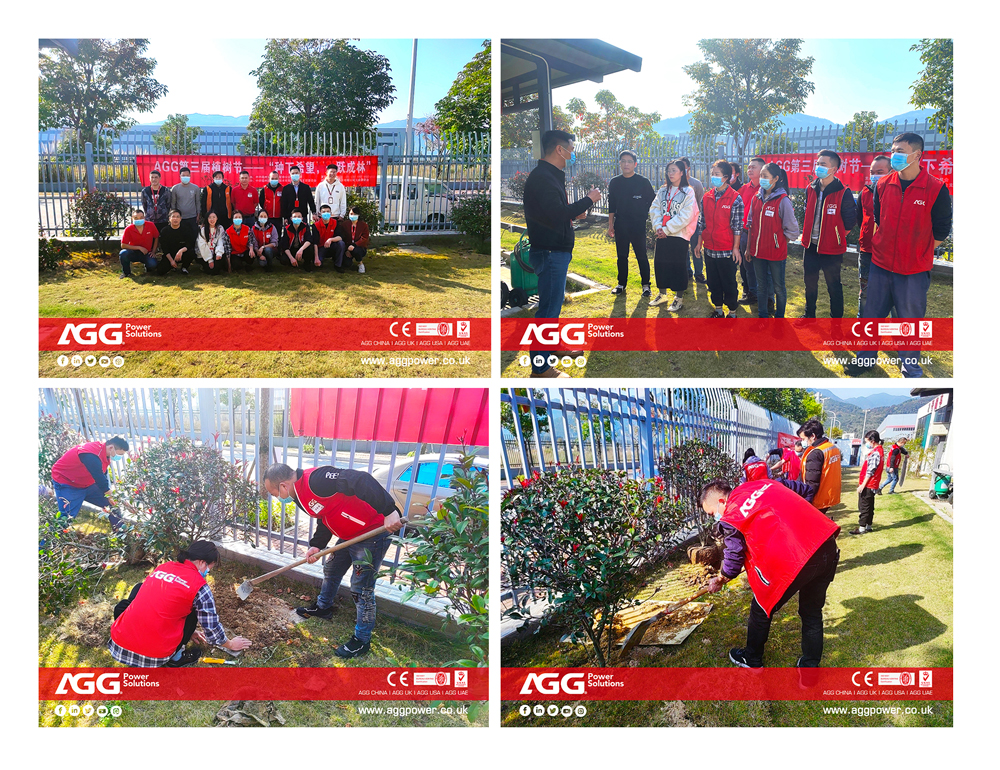 AGG植树节1.jpg