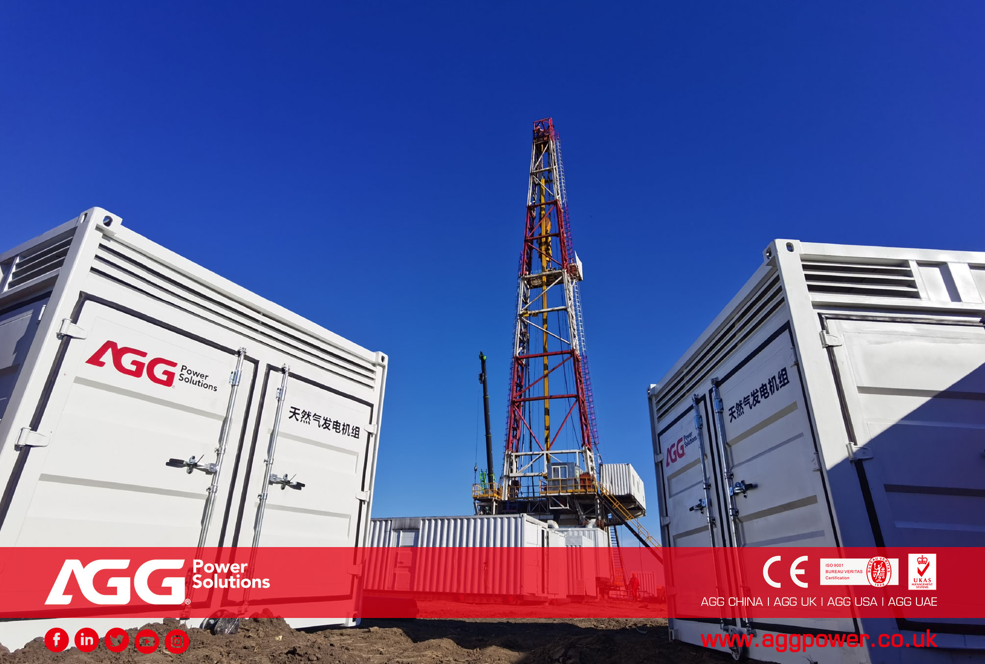 德塔电源,德塔动力,AGGPOWER,AGG,AGG发电机.jpg