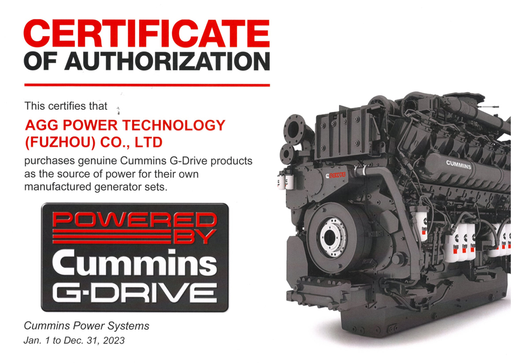 康明斯全球OEM授权-福州德塔电源技术有限公司.jpg